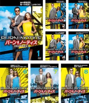 2026年最新】Yahoo!オークション -バーンノーティス dvdの中古品・新品