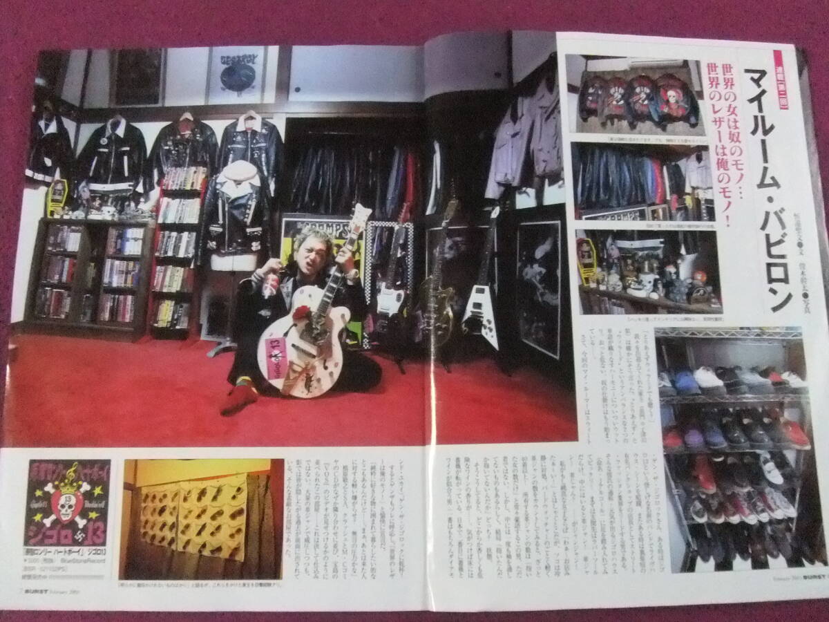 2026年最新】Yahoo!オークション -(burst)(雑誌)の中古品・新品・古本一覧