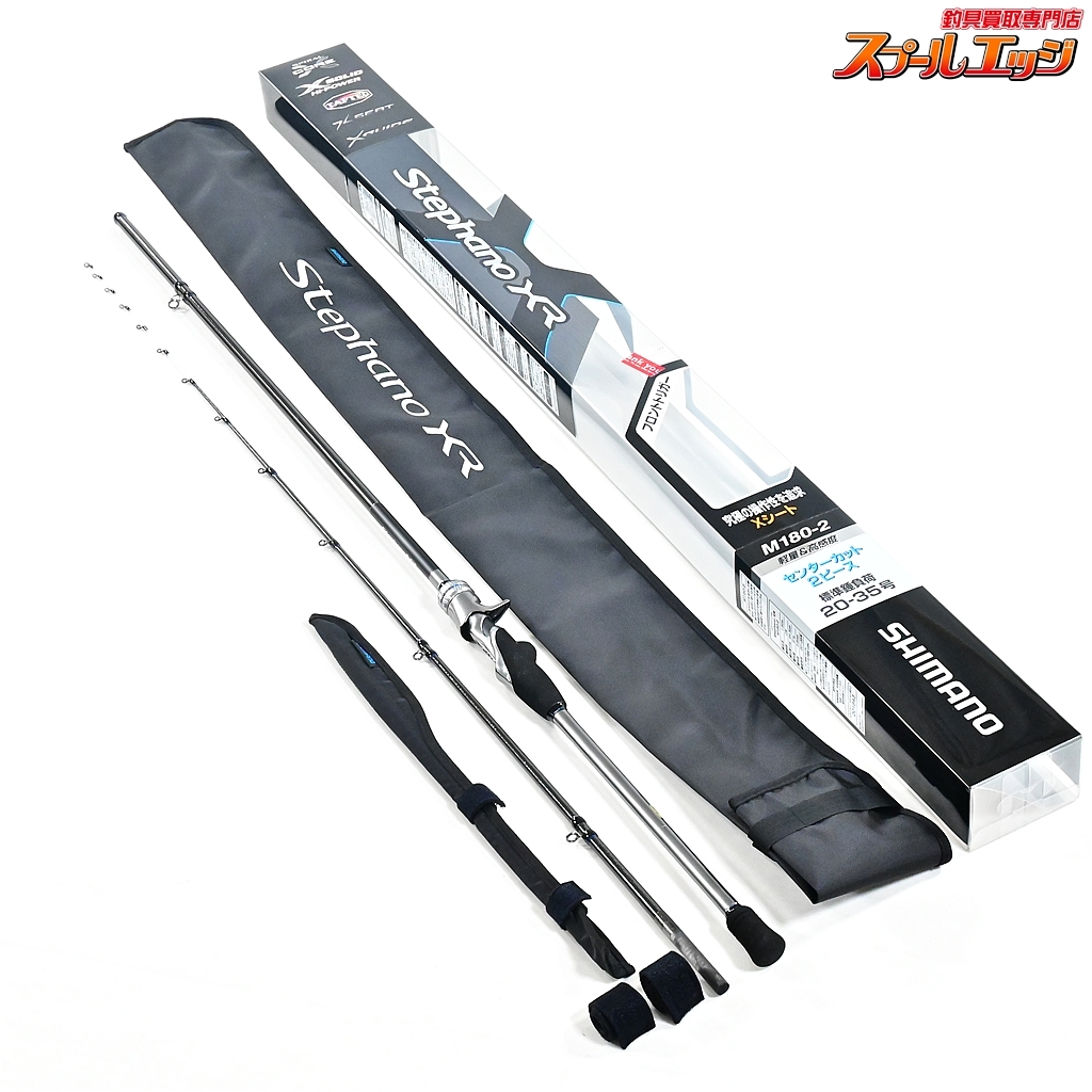 Yahoo!オークション -「ステファーノ xr」の落札相場・落札価格