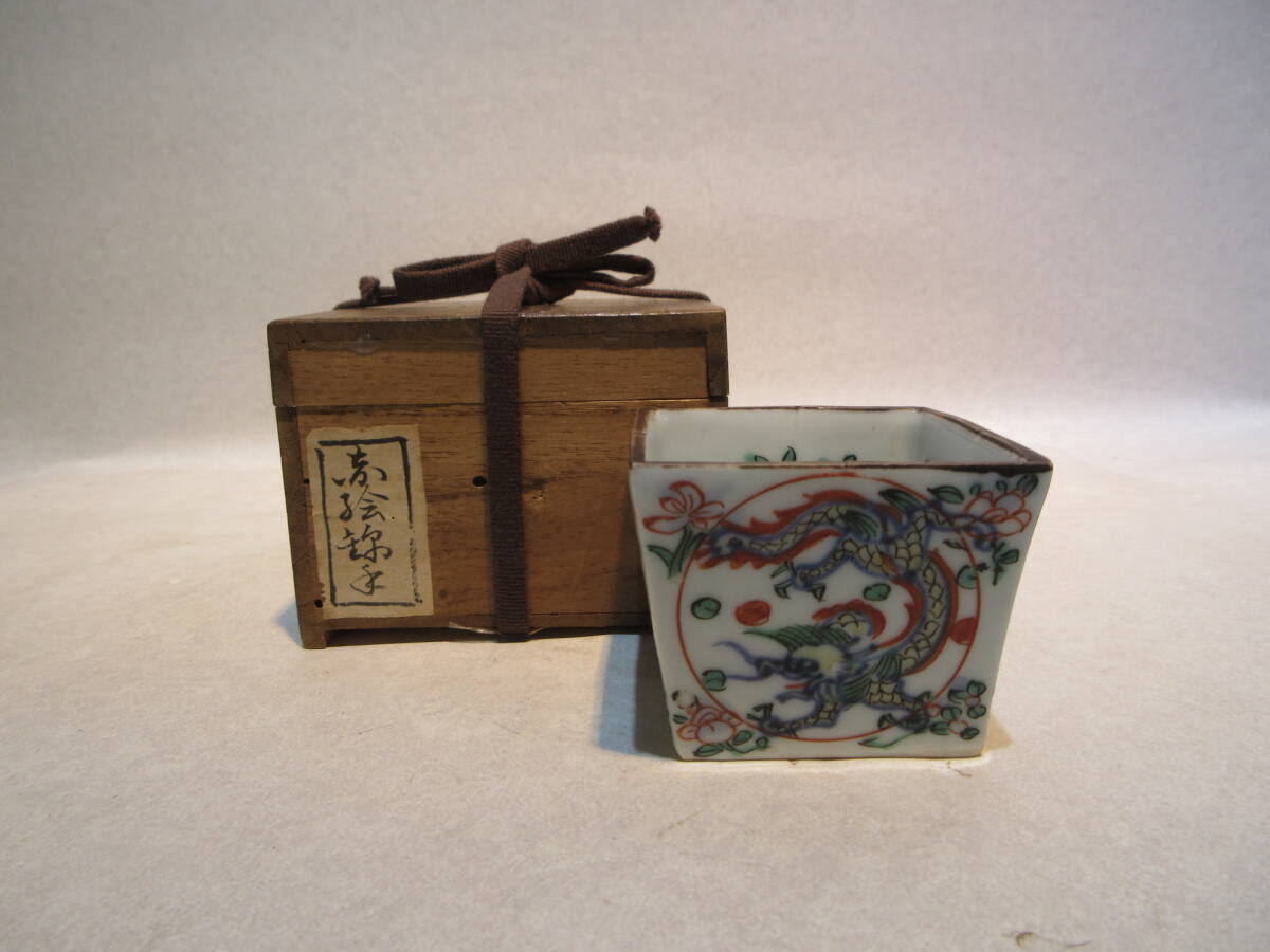 Yahoo!オークション -「大明嘉靖年製」の落札相場・落札価格