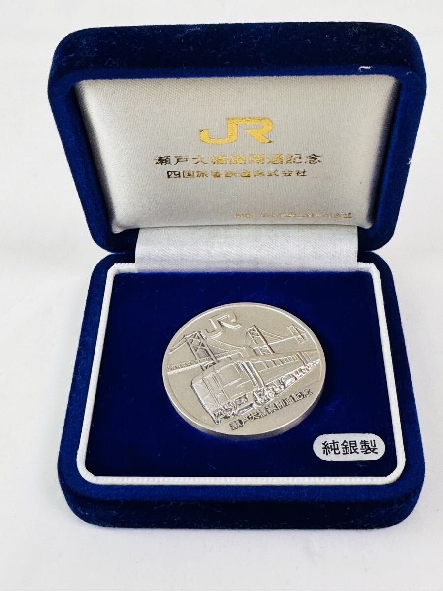 Yahoo!オークション -「瀬戸大橋 メダル」の落札相場・落札価格