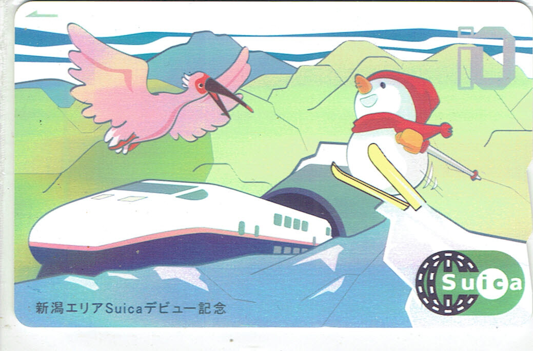 Yahoo!オークション -「suica デビュー」の落札相場・落札価格