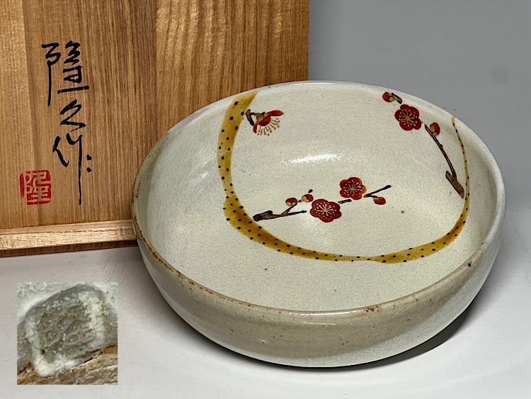 Yahoo!オークション -「古川隆久」(陶芸) (工芸品)の落札相場・落札価格