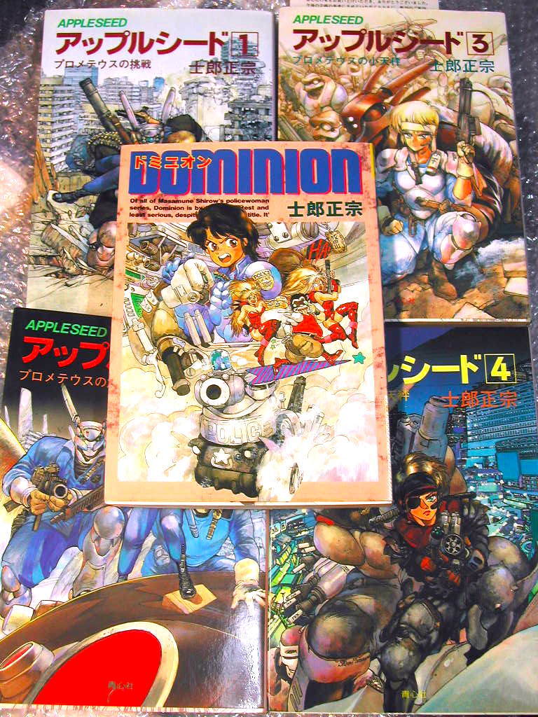 Yahoo!オークション -「攻殻機動隊 士郎正宗」(全巻セット) (漫画