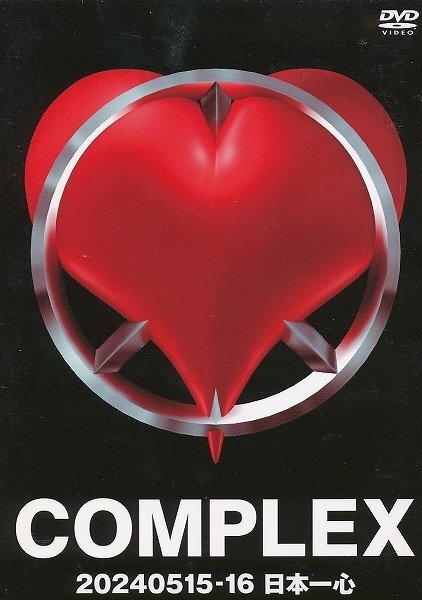 Yahoo!オークション -「complex 日本一心」の落札相場・落札価格