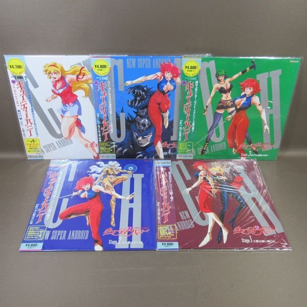 Yahoo!オークション -「キューティーハニー」(レーザーディスク) の