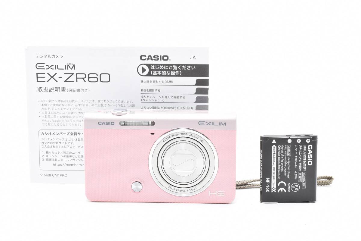 Yahoo!オークション -「exilim ex-zr60」の落札相場・落札価格