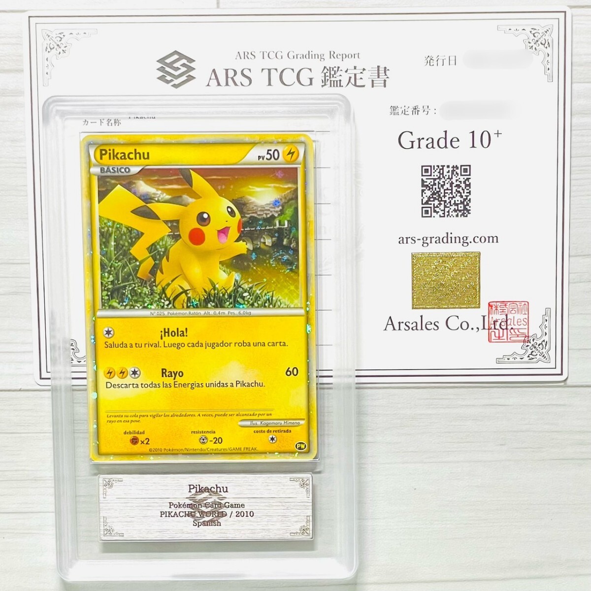 Yahoo!オークション -「スペイン」(ポケモンカードゲーム