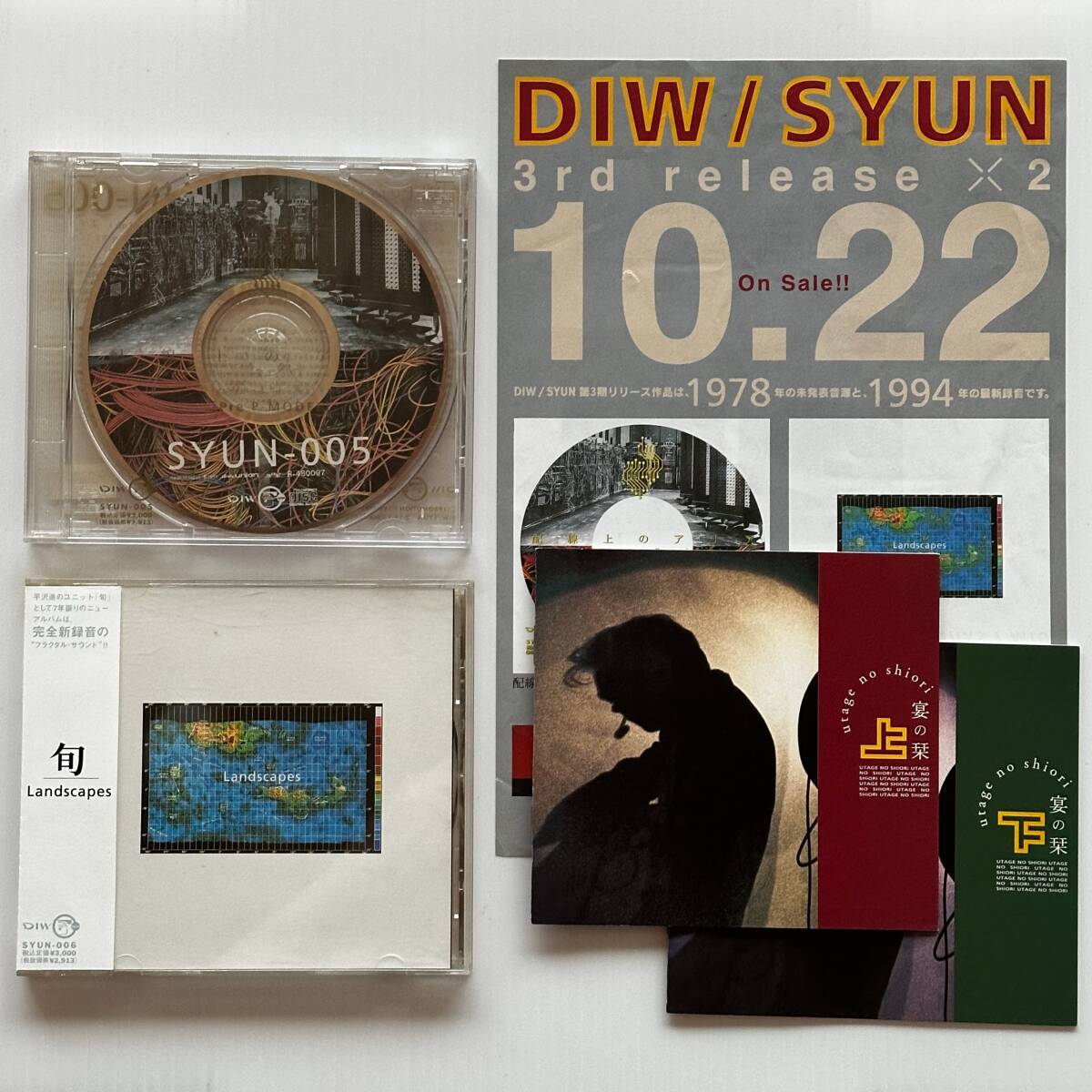 Yahoo!オークション -「平沢 旬」の落札相場・落札価格