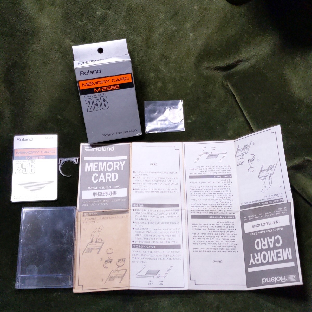 Yahoo!オークション -「roland m-256e」の落札相場・落札価格