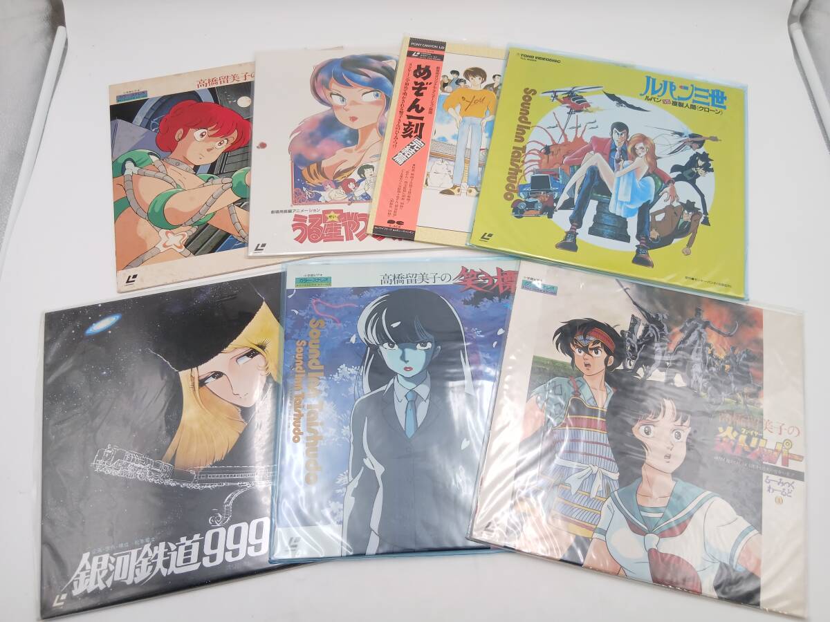 Yahoo!オークション -「めぞん」(レーザーディスク) の落札相場・落札価格