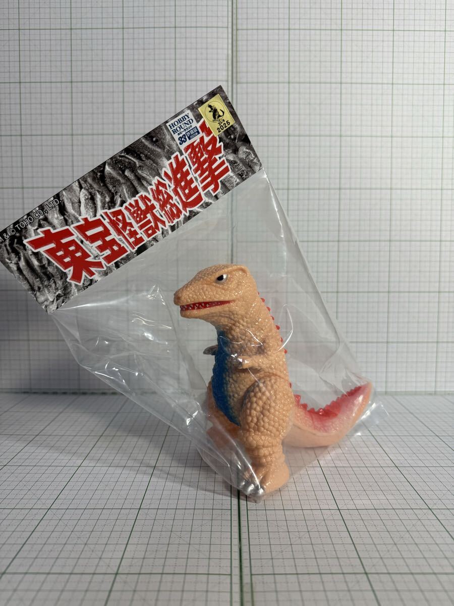Yahoo!オークション -「ゴロザウルス ソフビ」の落札相場・落札価格