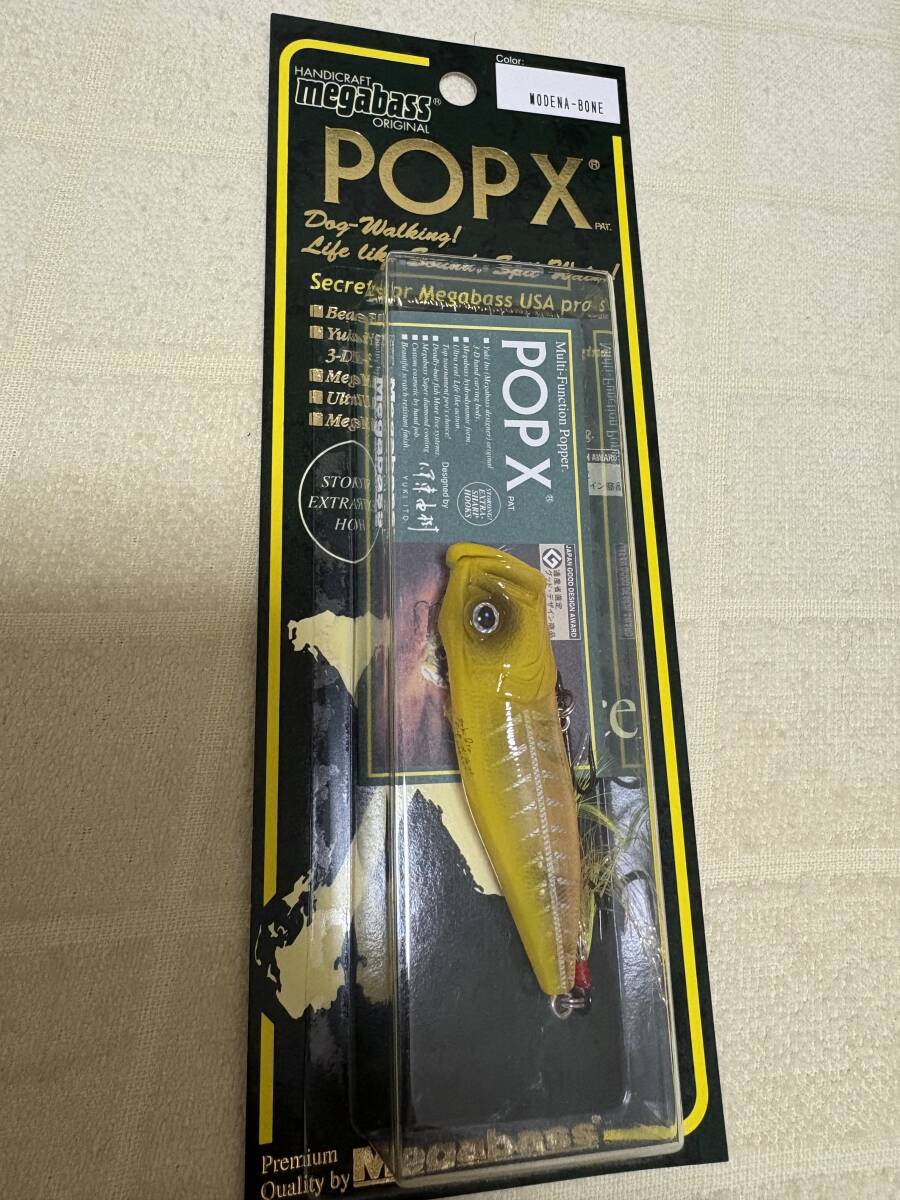 Yahoo!オークション -「メガバス pop-x 96」の落札相場・落札価格