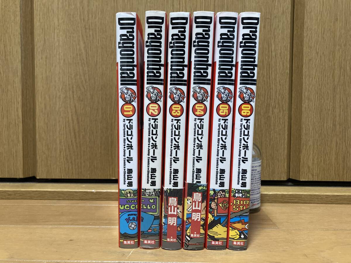 2026年最新】ドラゴンボール 1巻 初版の商品一覧 - Yahoo!オークション