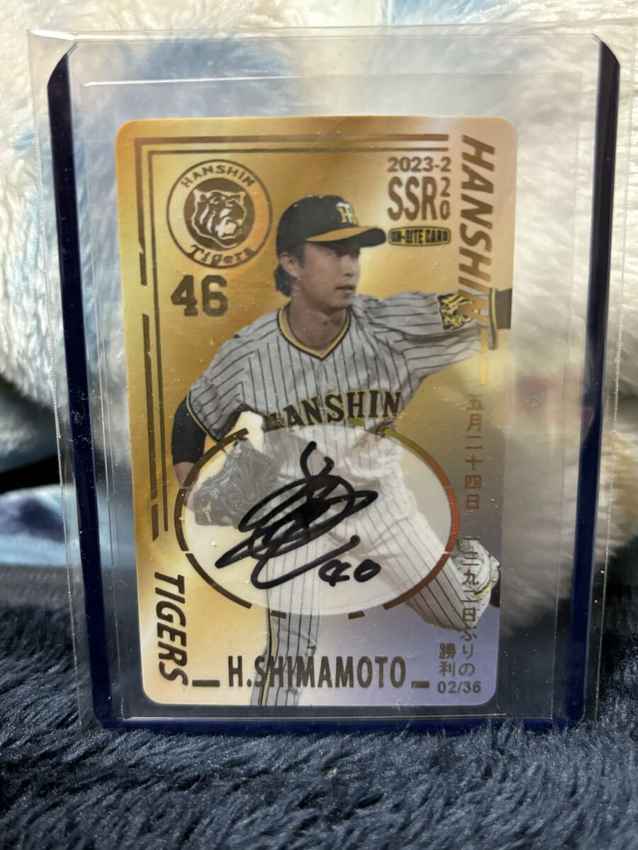 Yahoo!オークション -「オンサイトカード 阪神」の落札相場・落札価格