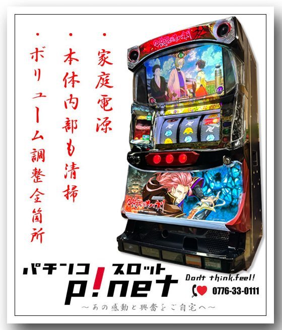 Yahoo!オークション -「カバネリ実機」の落札相場・落札価格