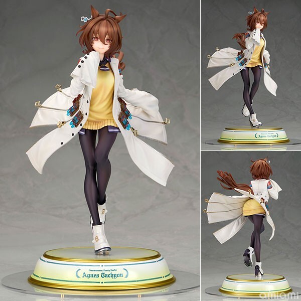 Yahoo!オークション -「アルター アグネスタキオン」の落札相場・落札価格