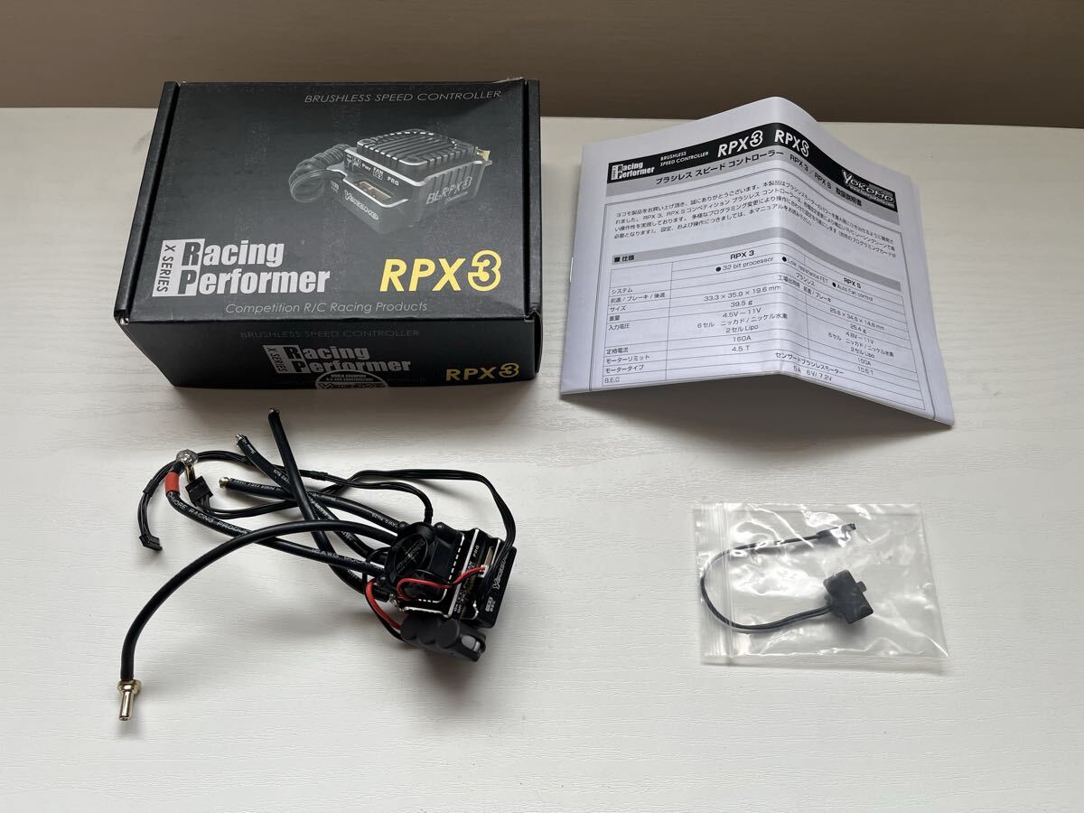 Yahoo!オークション -「rpx3」の落札相場・落札価格