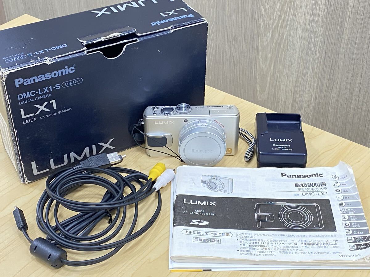 Yahoo!オークション -「lumix dmc-lx1」の落札相場・落札価格