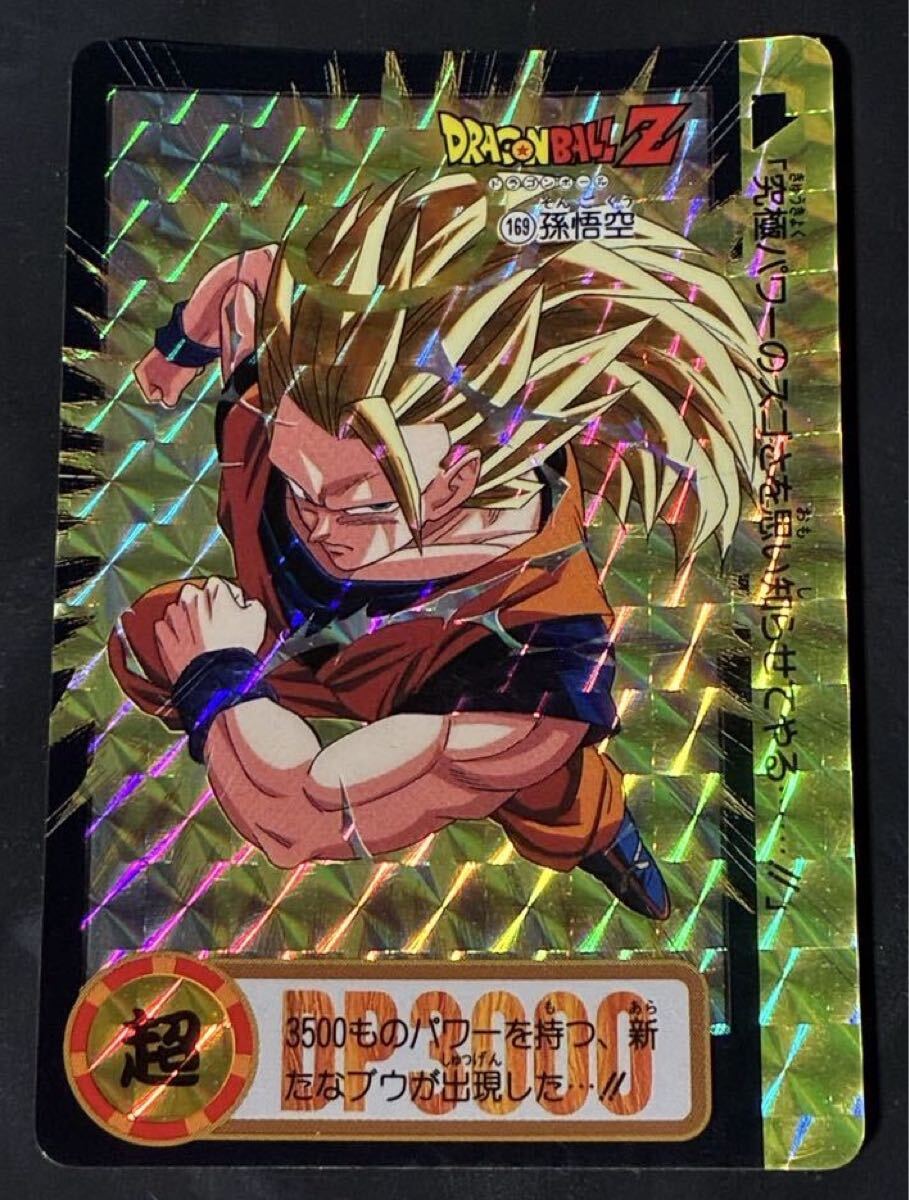 Yahoo!オークション -「超サイヤ人3悟空」(ドラゴンボールカードダス