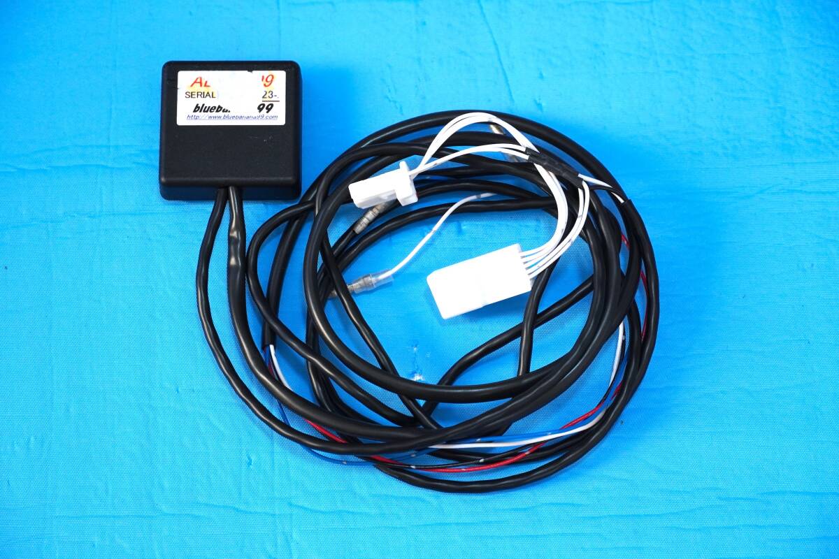 ブルーバナナキャンセラー、ブレーキホールドセットSNTC-M22 ABHC-11