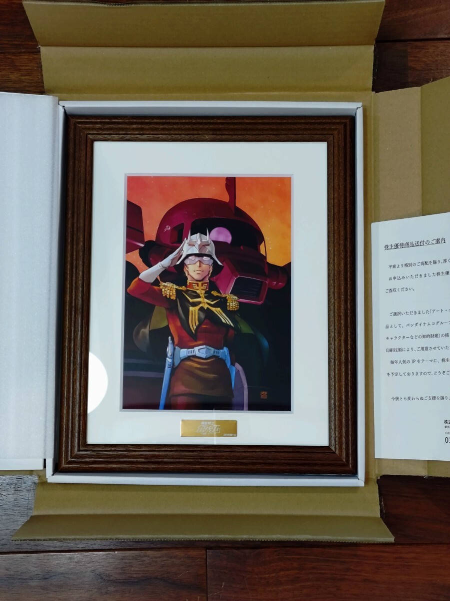 Yahoo!オークション -「バンダイナムコ 株主優待」の落札相場・落札価格