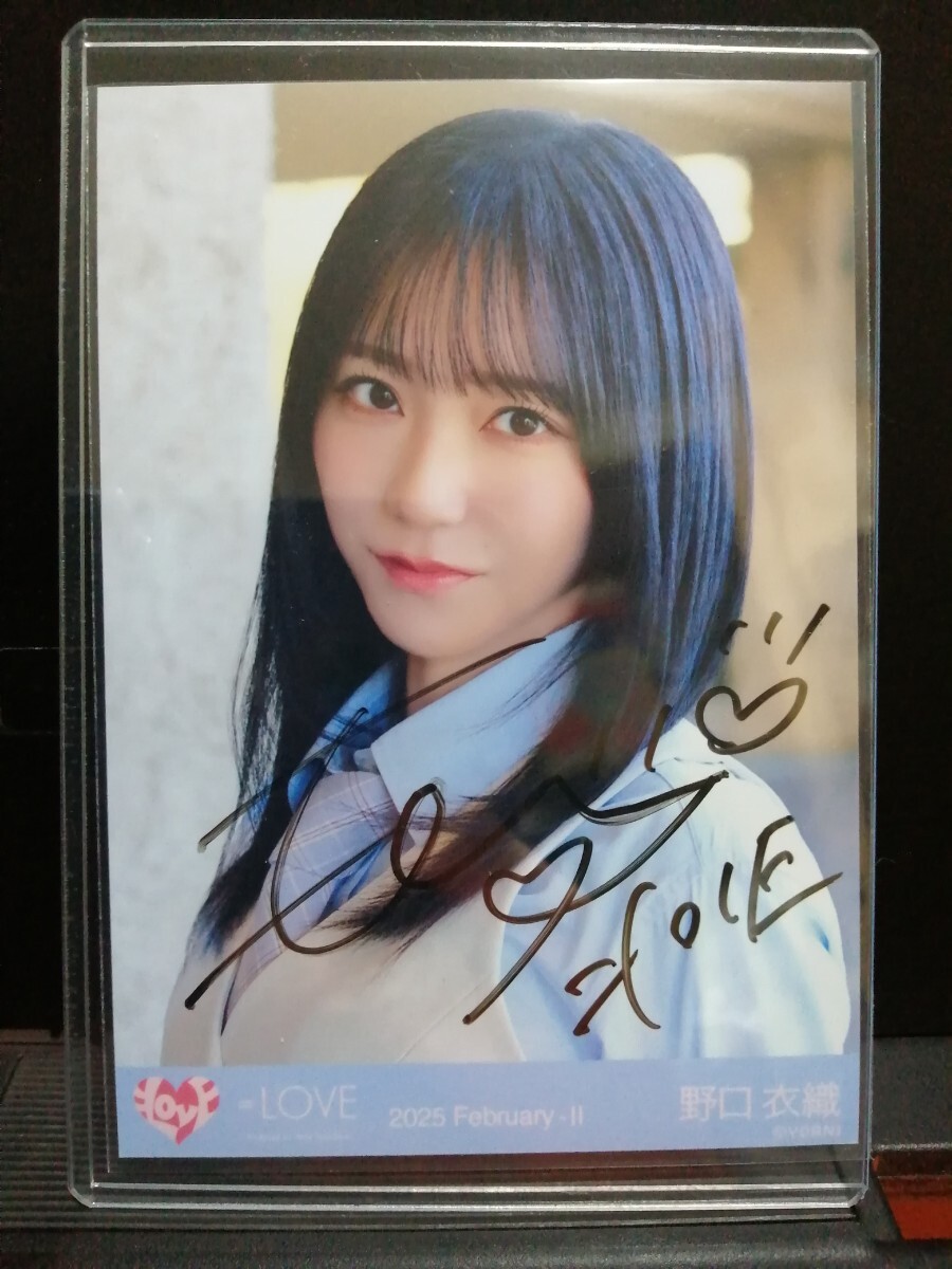 Yahoo!オークション - 「野口衣織 直筆」の落札相場・落札価格