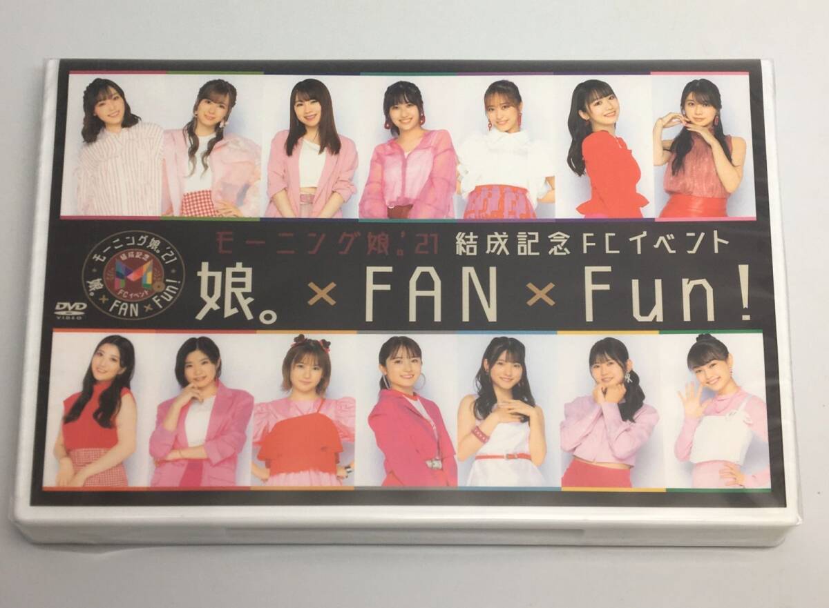 FC限定DVD『モーニング娘 '22 結成25周年記念FCイベント 〜娘 ×FAN×Fun