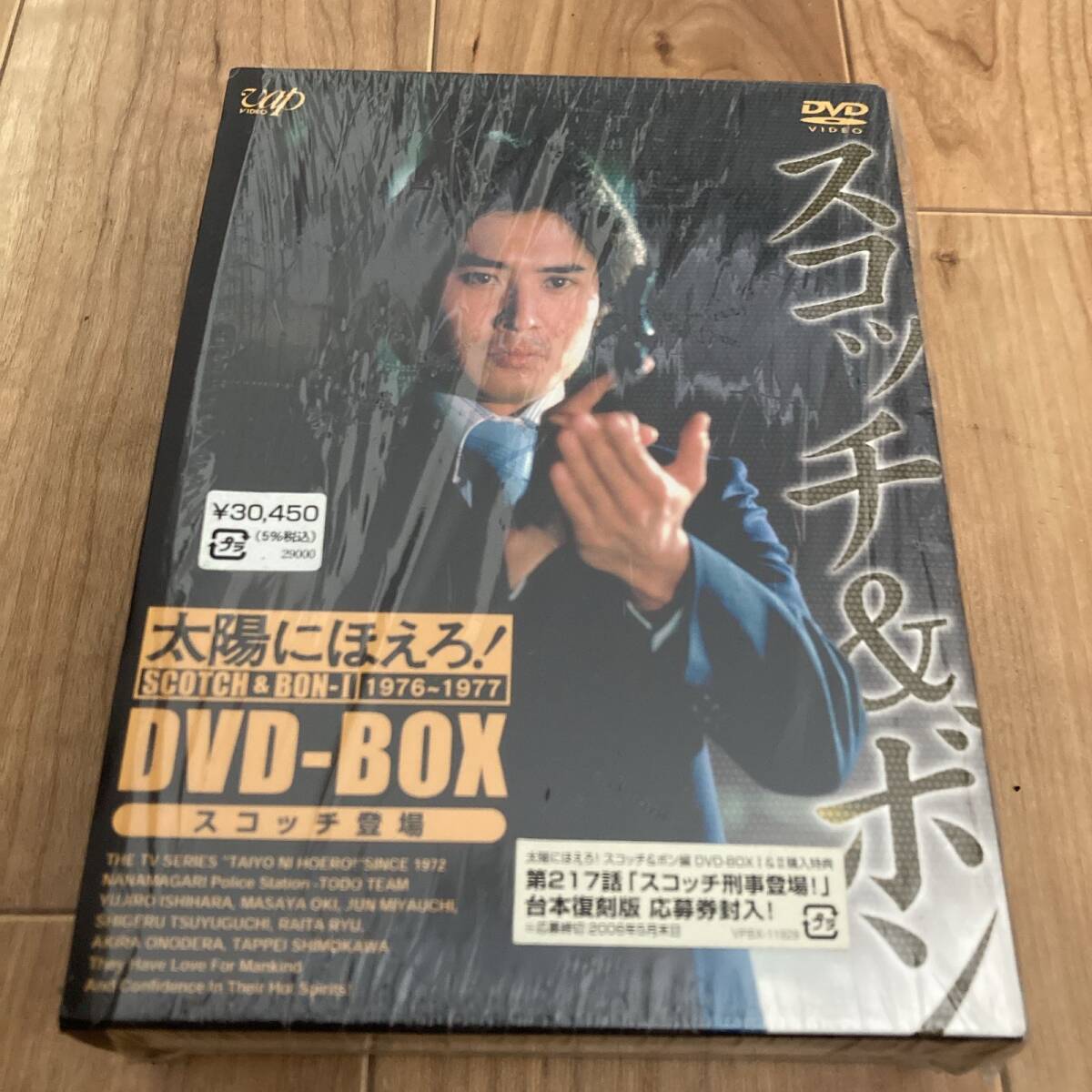 魔王 DVD-BOX 初回生産限定 プレミアム・ブックレット50P封入 2回再生