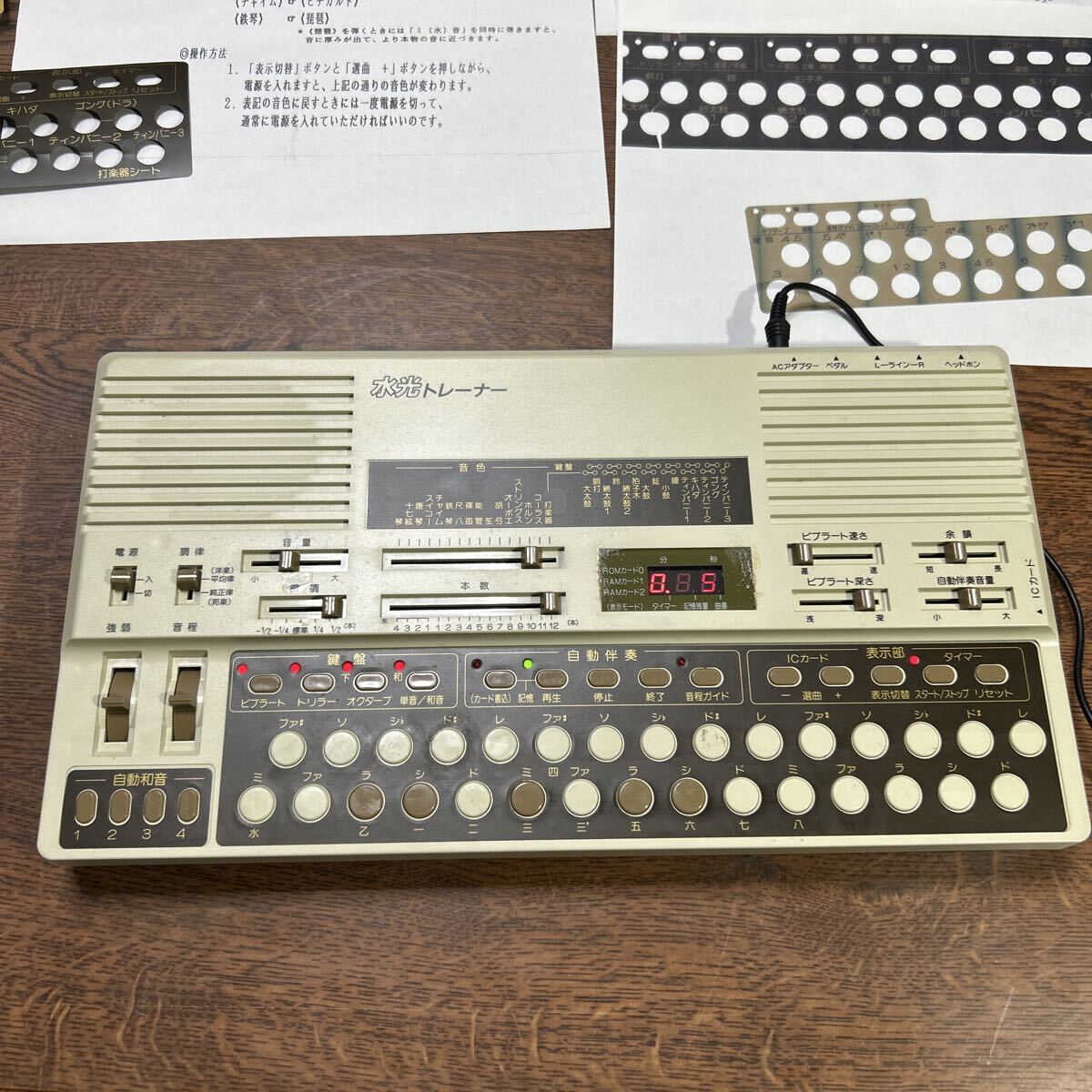 Yahoo!オークション -「詩吟コンダクタートレーナー」の落札相場・落札価格