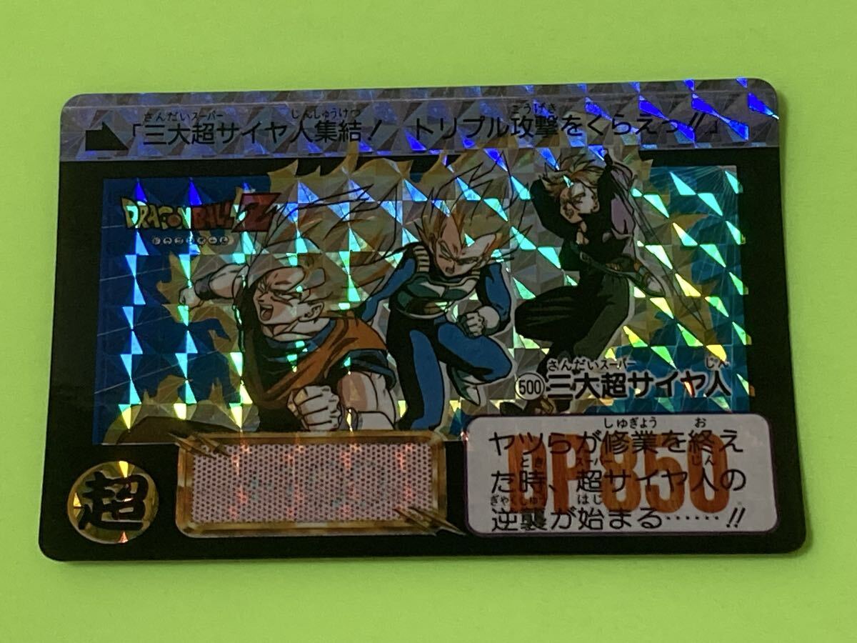 ドラゴンボールカードダス No.500突破記念カード 2枚セット Yahoo