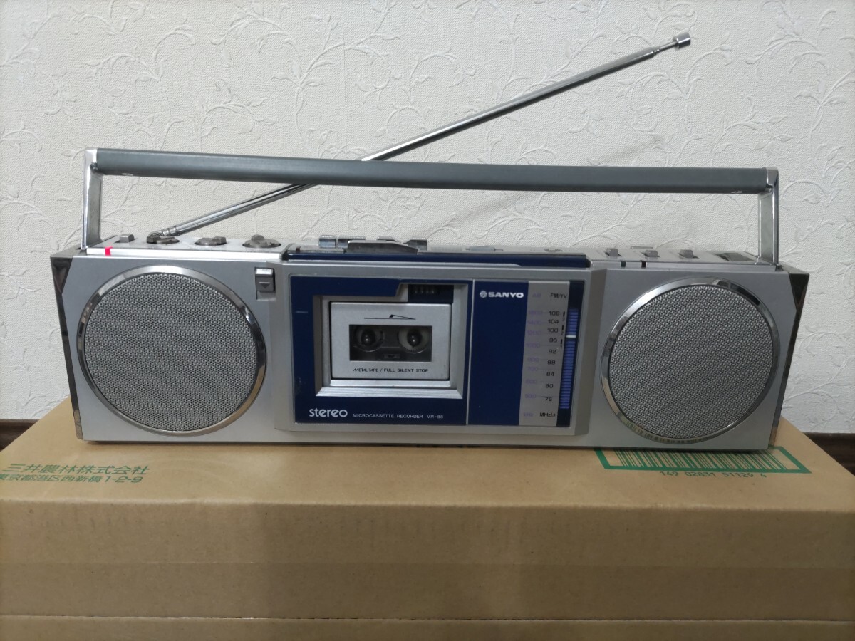 Yahoo!オークション -「sanyo mr88」の落札相場・落札価格