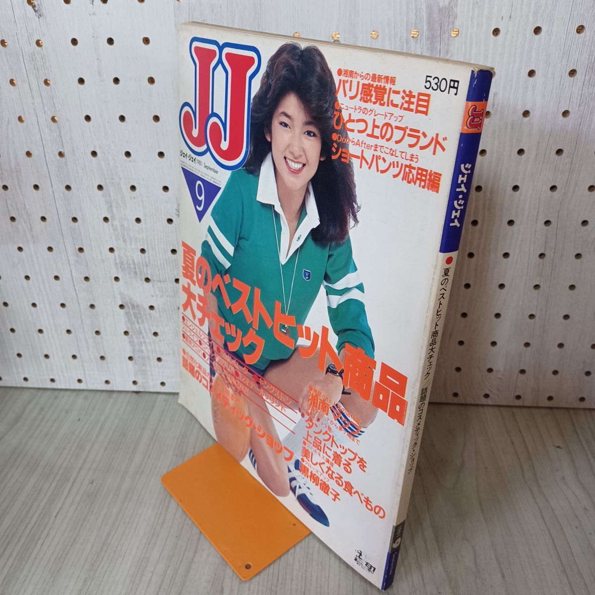 2026年最新】Yahoo!オークション -1981(ファッション)の中古品・新品