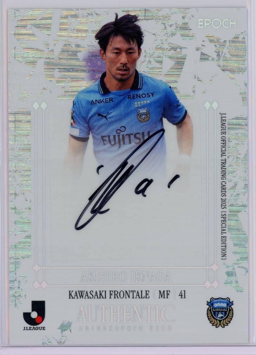 Yahoo!オークション -「家長昭博 サイン」の落札相場・落札価格