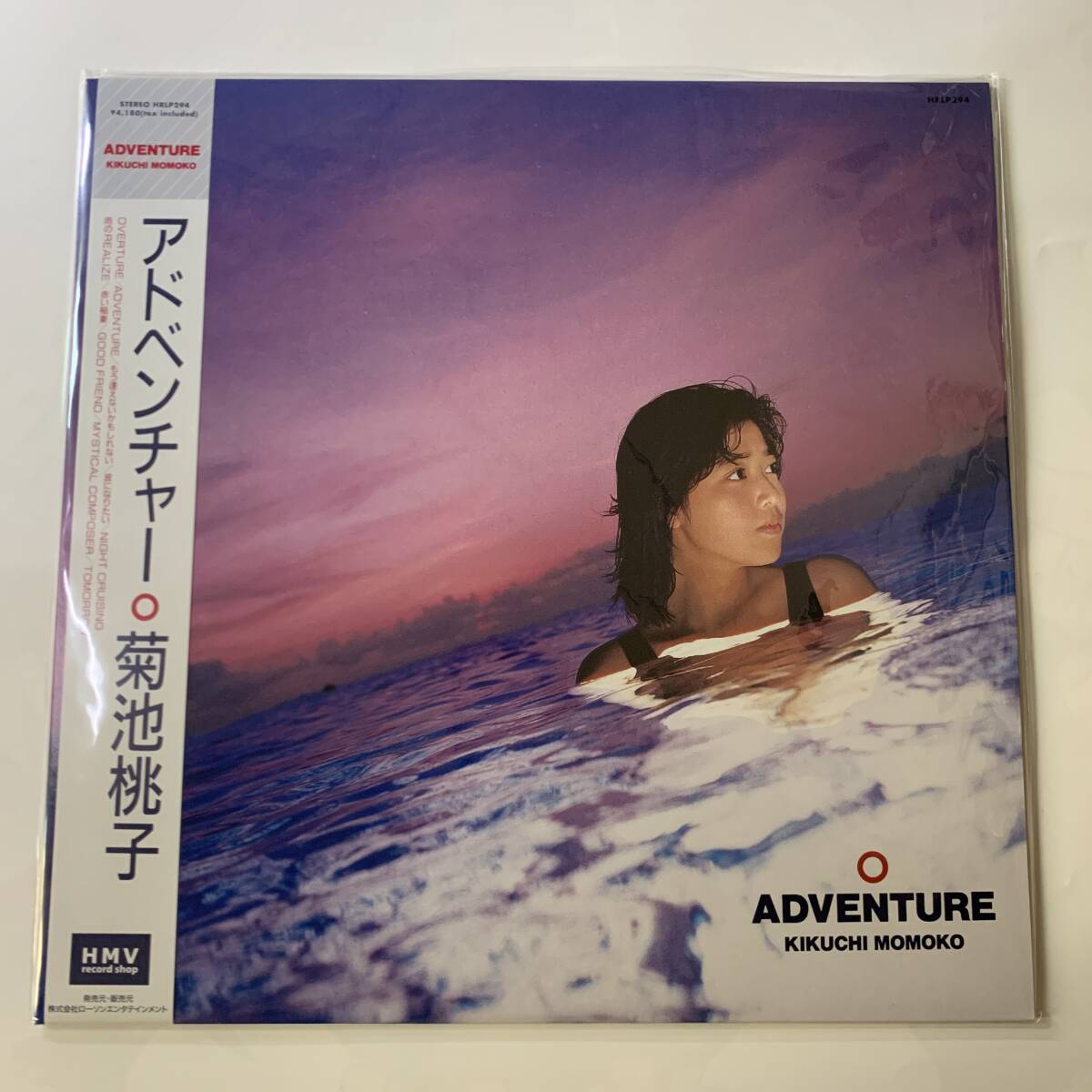 家宝として 278 菊池桃子 未開封新品 アドベンチャー Amazon.co.jp