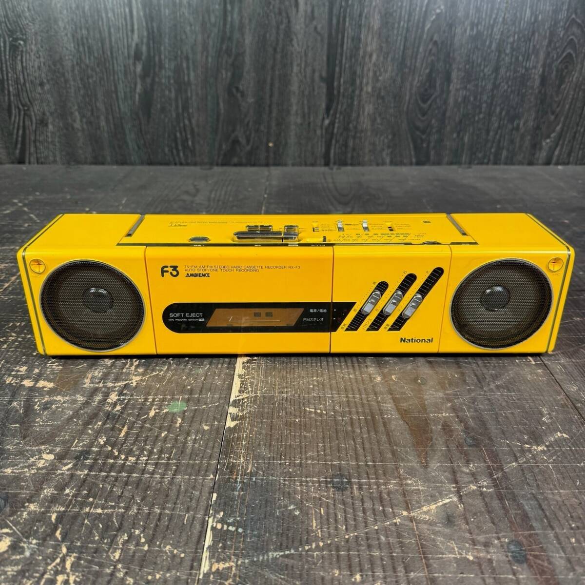 Yahoo!オークション -「national rx-f3」の落札相場・落札価格