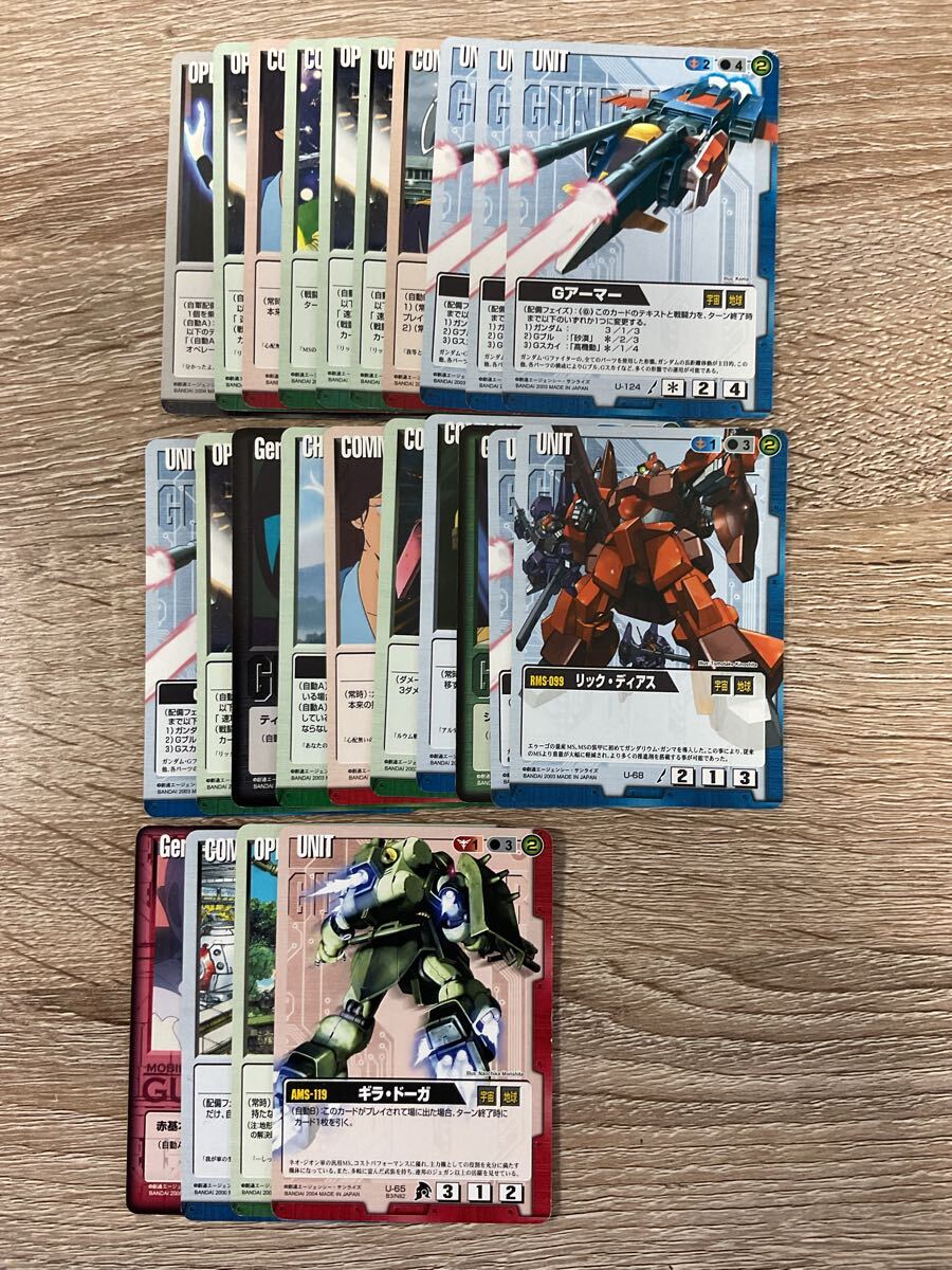 未使用美品 ガンダムウォー カード まとめ売り 2026年最新】Yahoo