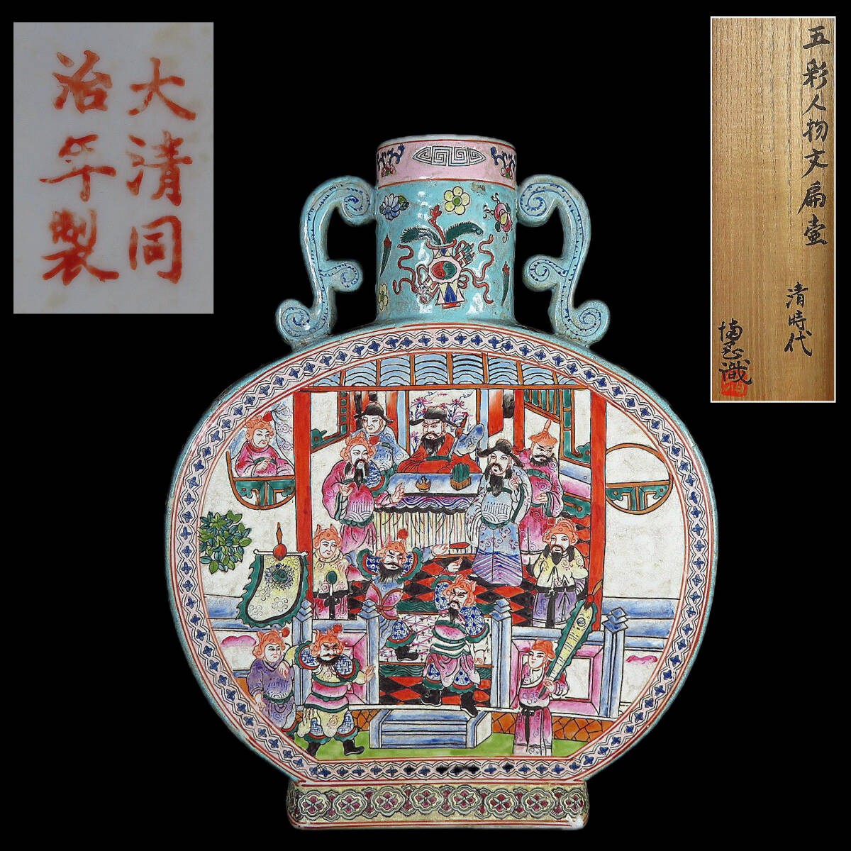 2026年最新】Yahoo!オークション -骨董品 壺(色絵磁器)の中古品・新品