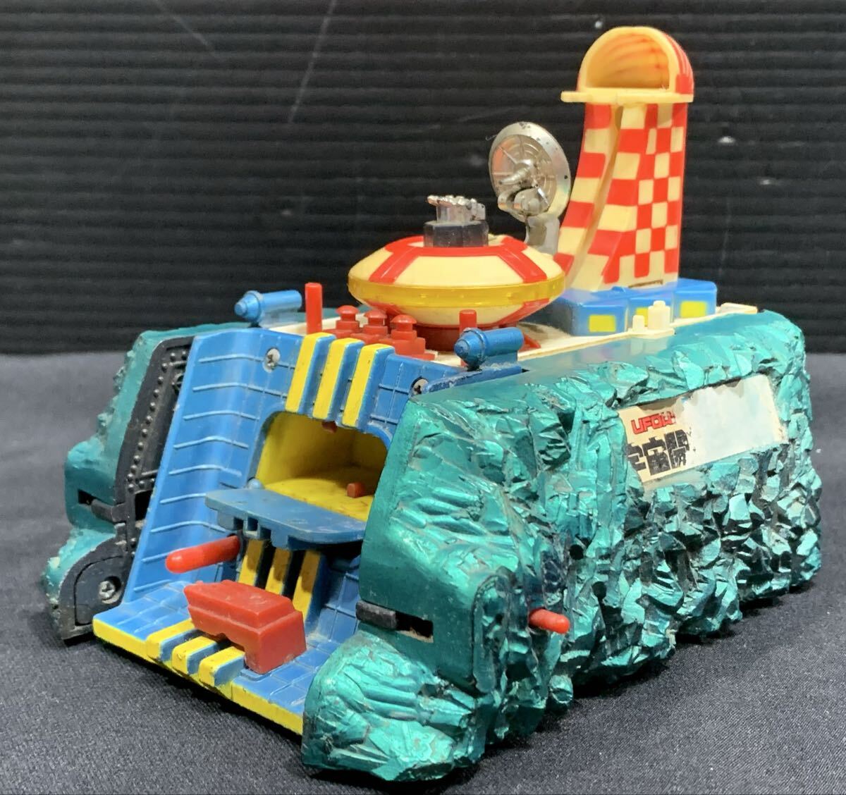 Yahoo!オークション -「宇宙開発研究所」の落札相場・落札価格