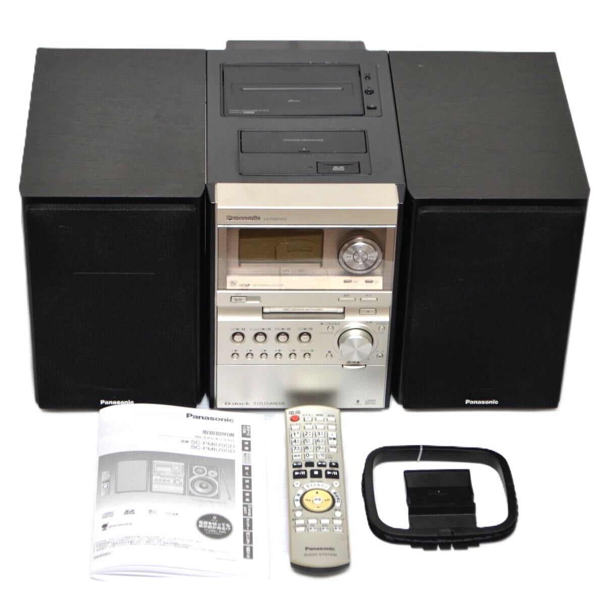 Yahoo!オークション -「sc-pm870sd」の落札相場・落札価格