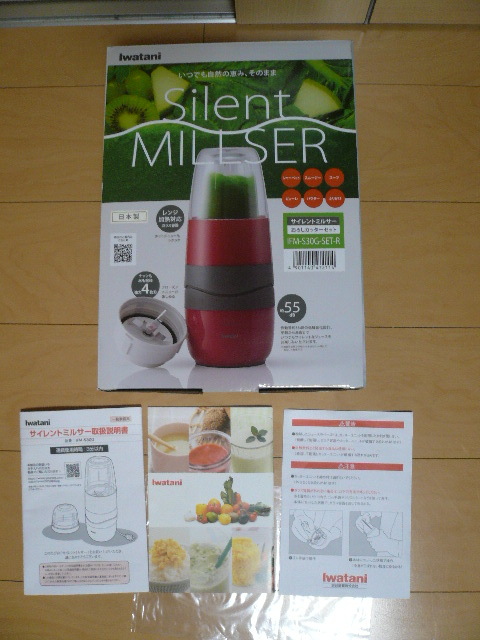 Yahoo!オークション -「サイレントミルサー ifm-s30g イワタニ iwatani