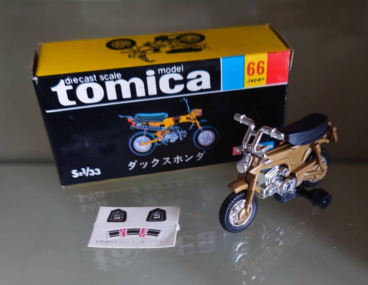 Yahoo!オークション -「トミカ黒箱ホンダダックス」の落札相場・落札価格