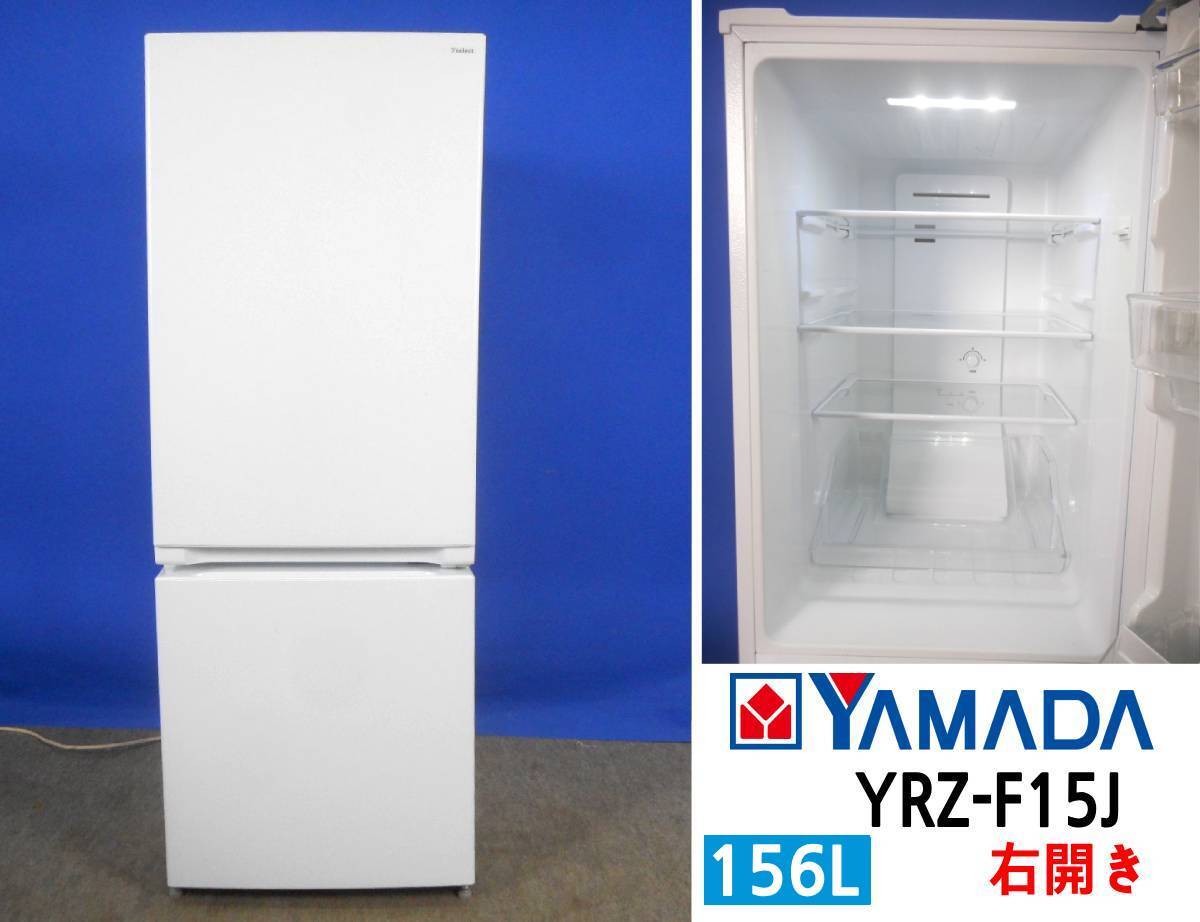 Yahoo!オークション -「yrz-f15j」の落札相場・落札価格