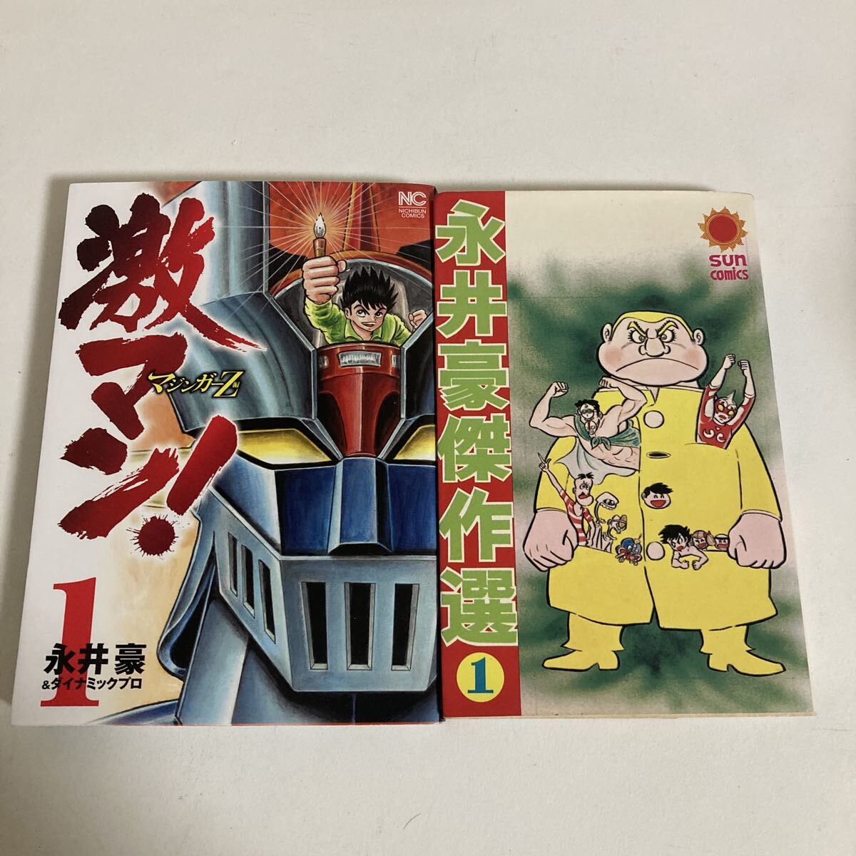 2026年最新】Yahoo!オークション -サンコミックの中古品・新品・未使用