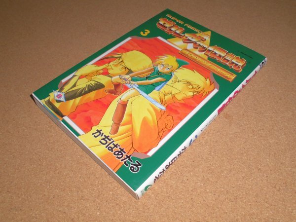 2026年最新】Yahoo!オークション -ゼルダの伝説 神々のトライフォース