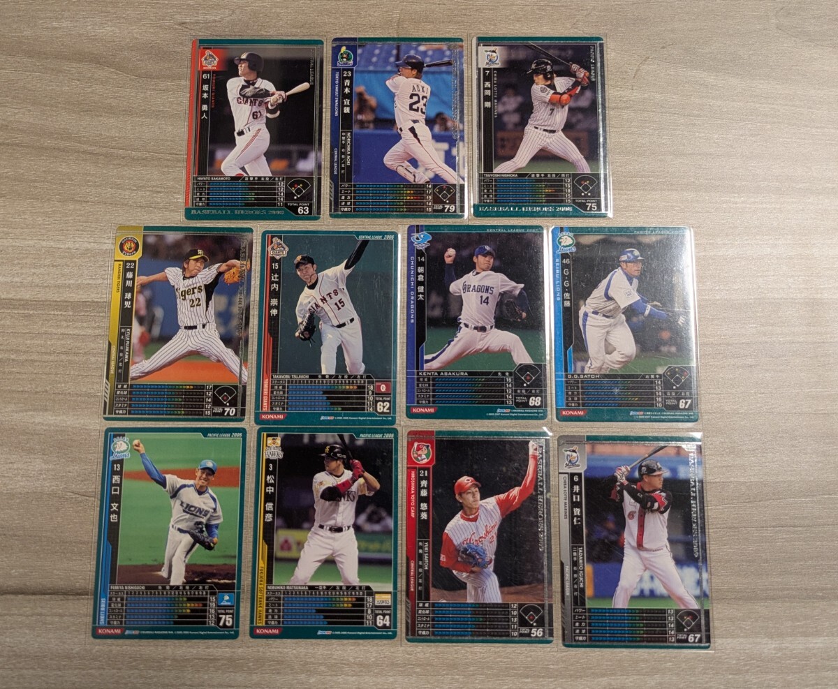 Yahoo!オークション -「ベースボールヒーローズ」(ベースボール