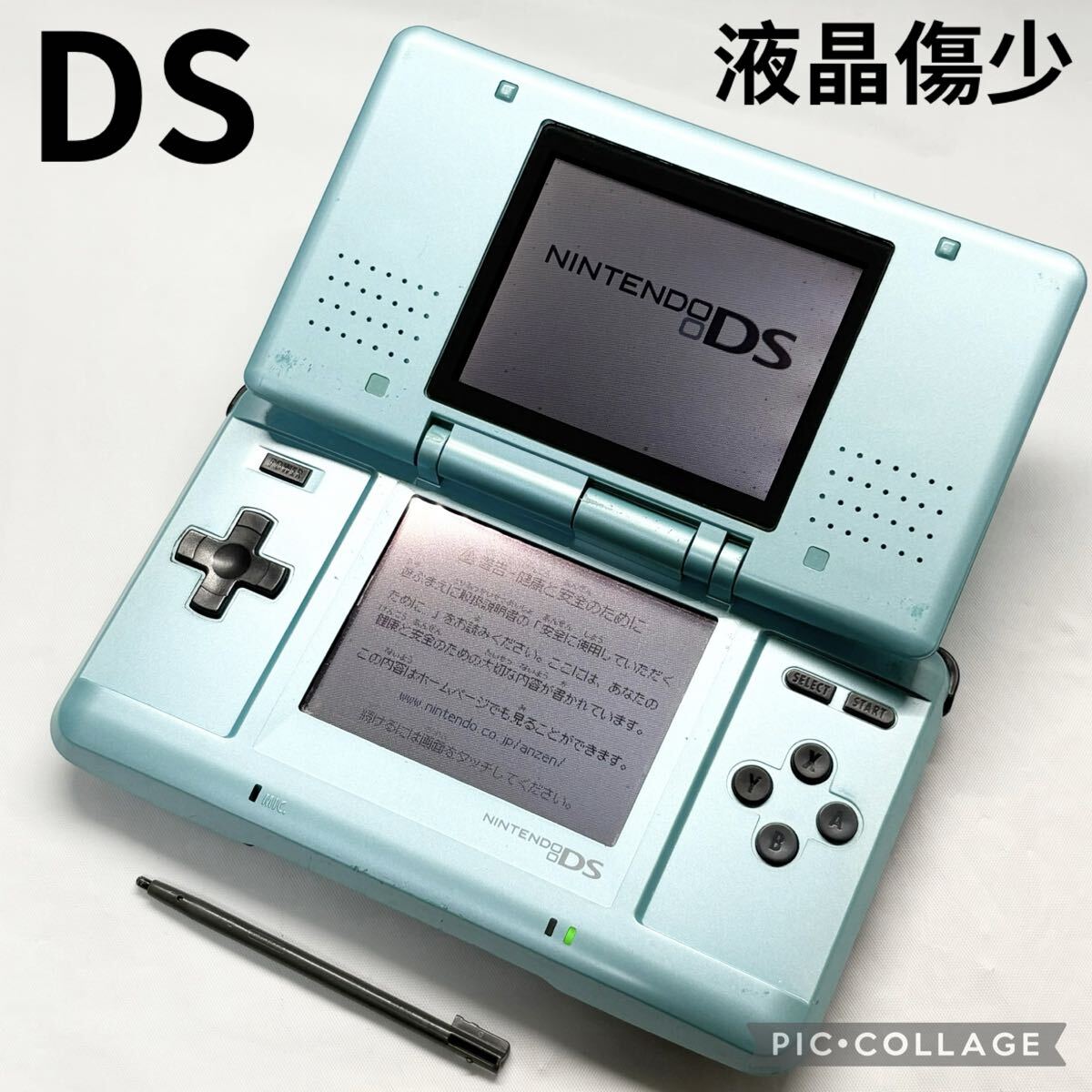 Yahoo!オークション -「ターコイズブルー*」(ニンテンドーDS本体