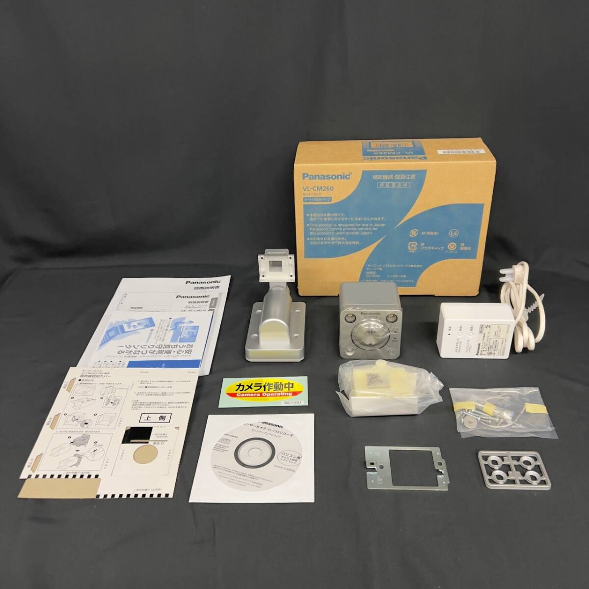 Yahoo!オークション -「vl-cm260」の落札相場・落札価格