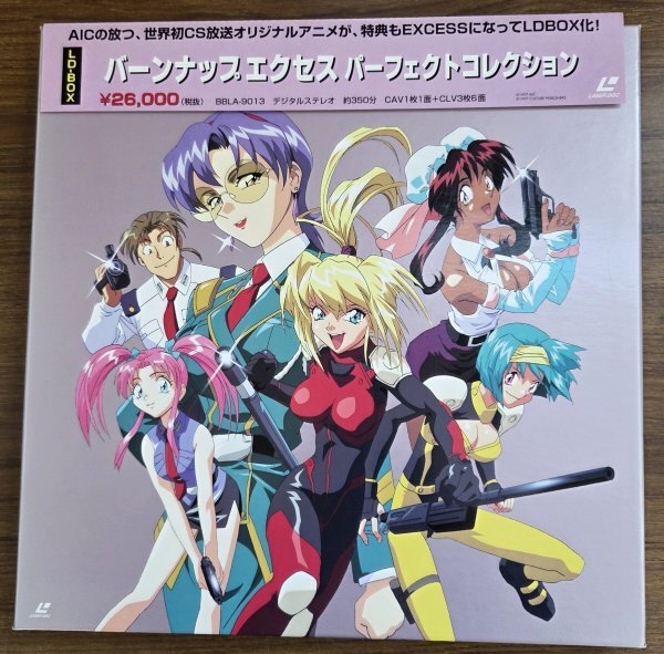 Yahoo!オークション -「バーンナップ」(レーザーディスク) の落札相場