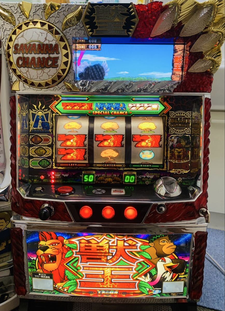 Yahoo!オークション -「獣王 実機」の落札相場・落札価格